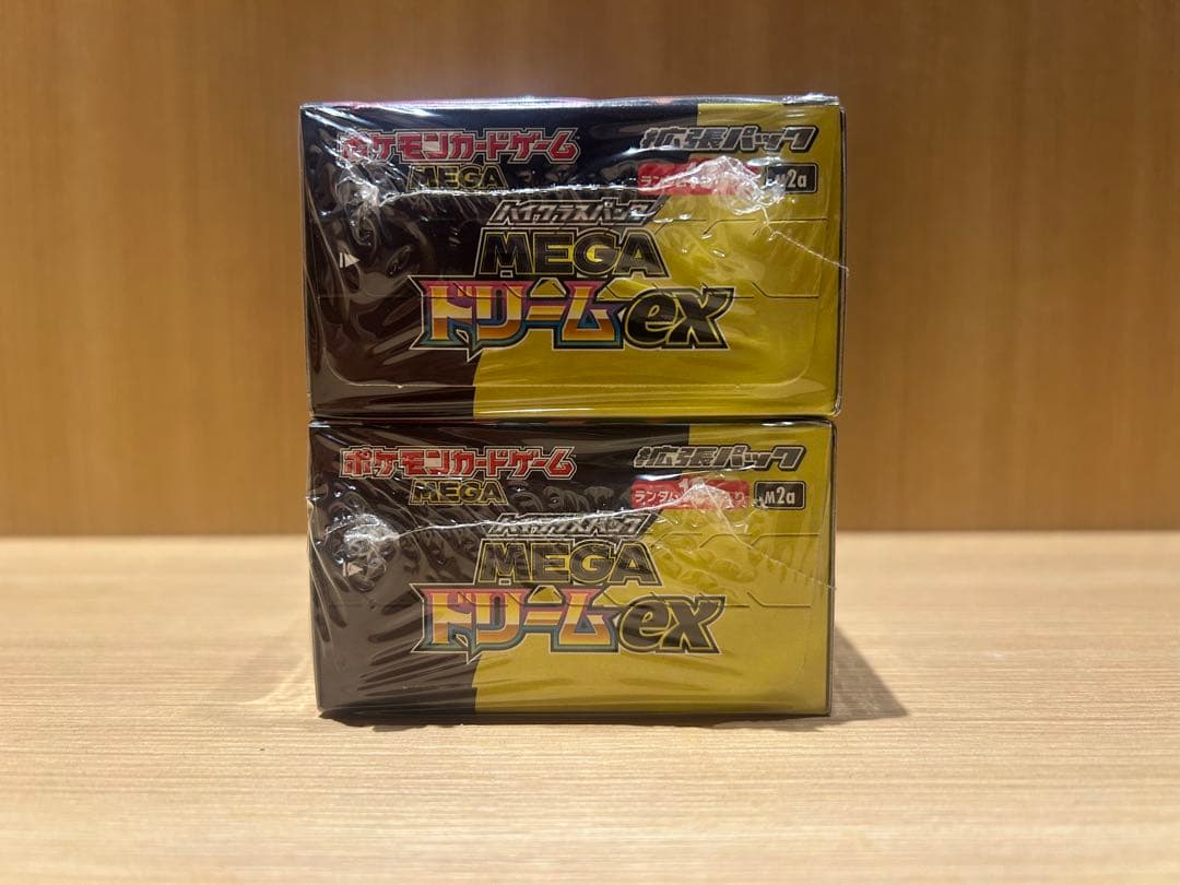 〖新品未開封〗MEGAドリームex シュリンク付き 2BOX