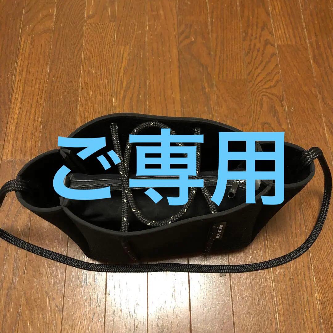 STATE OF ESCAPE ショルダーバック