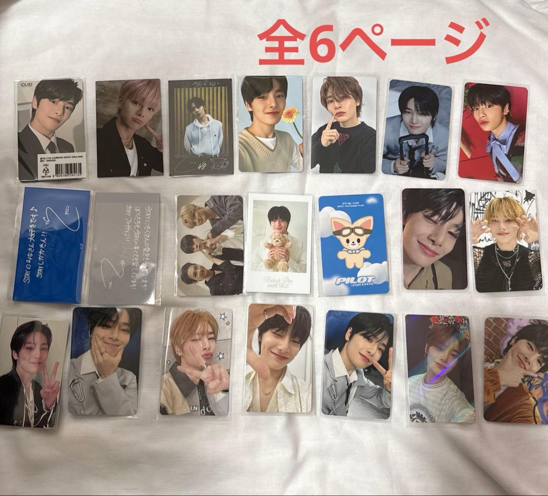 straykids アイエン まとめ売り トレカ