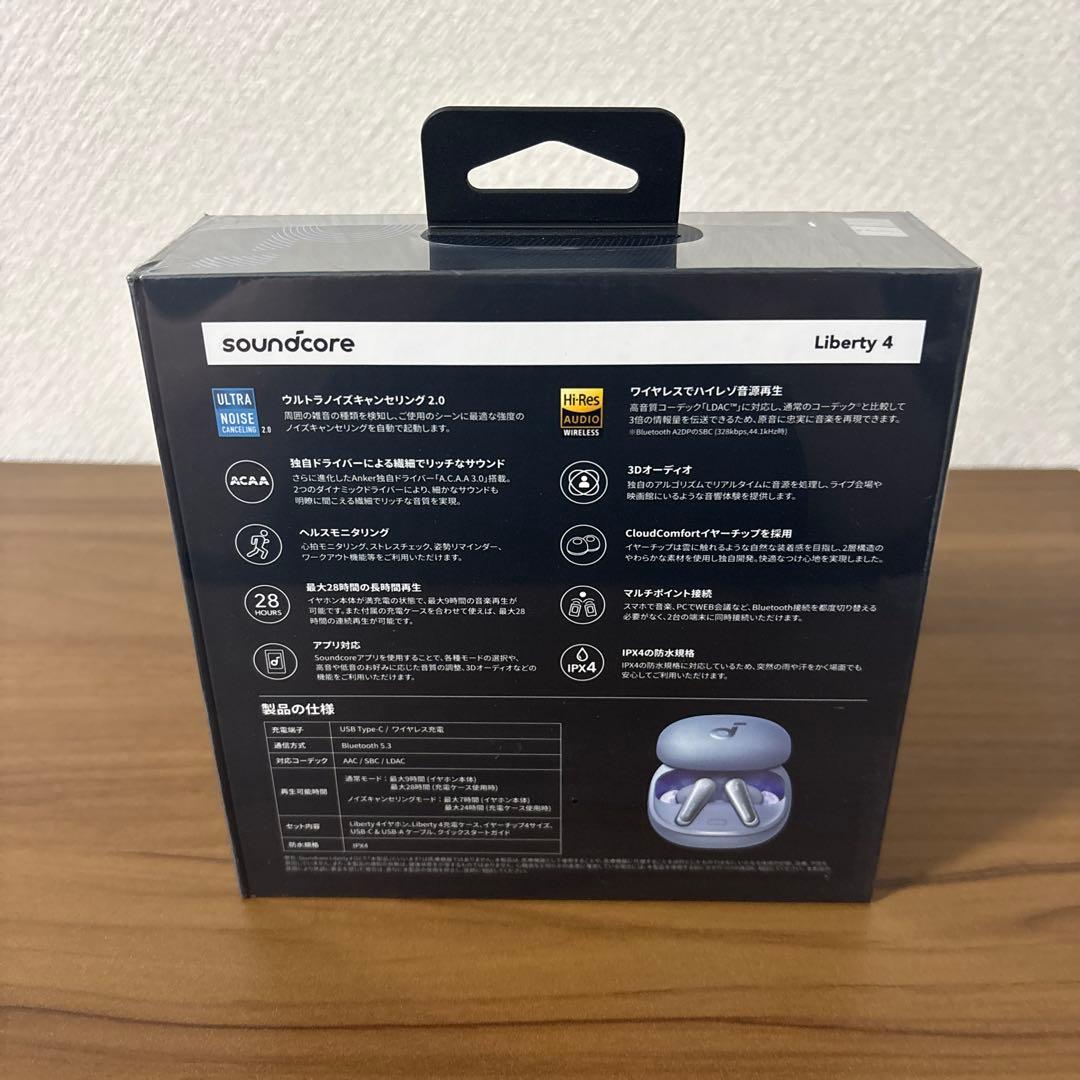 【新品未使用・未開封】Anker Soundcore Liberty 4