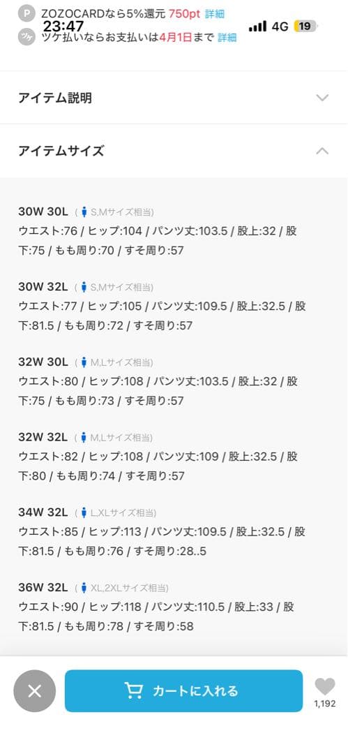 和*部様 BEN DAVIS USA GORILLA CUT BLACK/ゴリラ