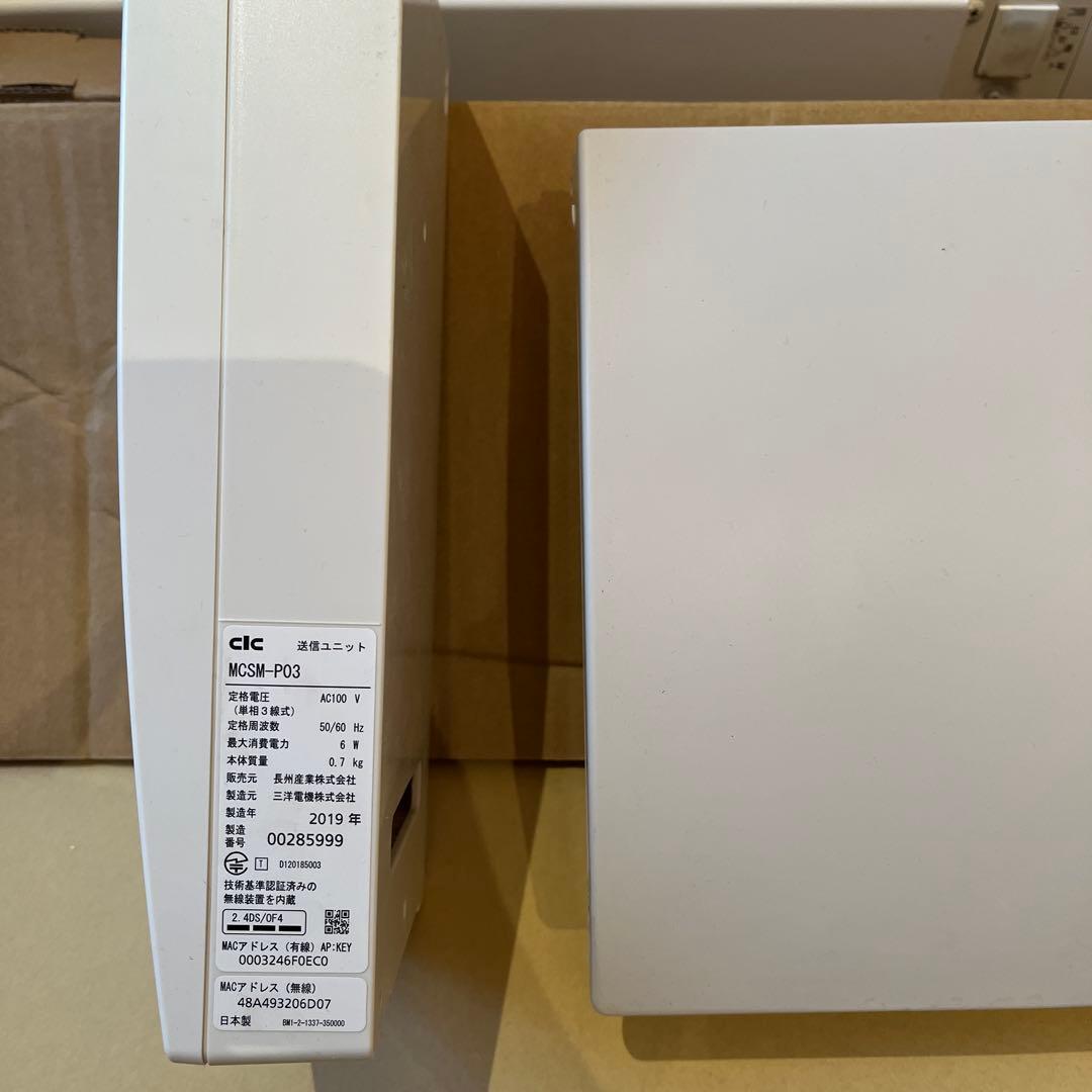 長州産業　パワコン　PCS 5.5kw