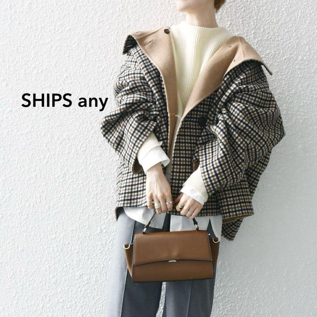 SHIPS any リバー スタンドカラー ポンチョ ショート コート　ベージュ