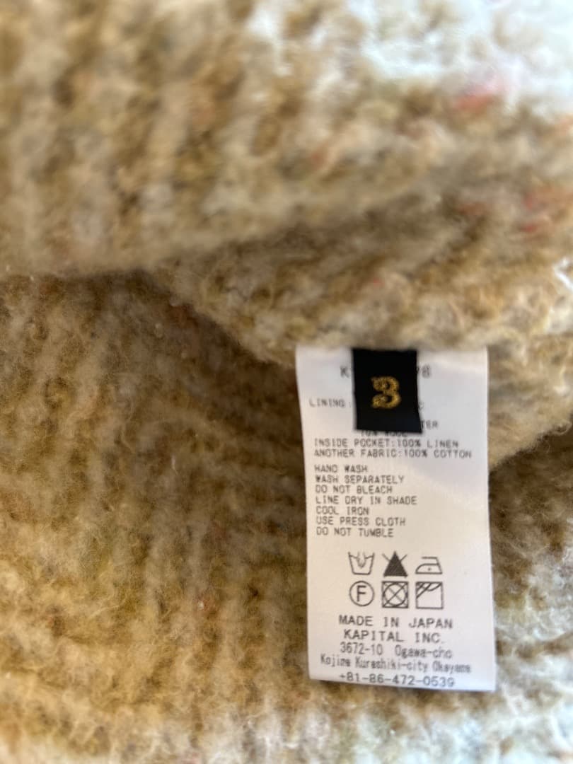 キャピタル　kapital ベスト　サイズ3