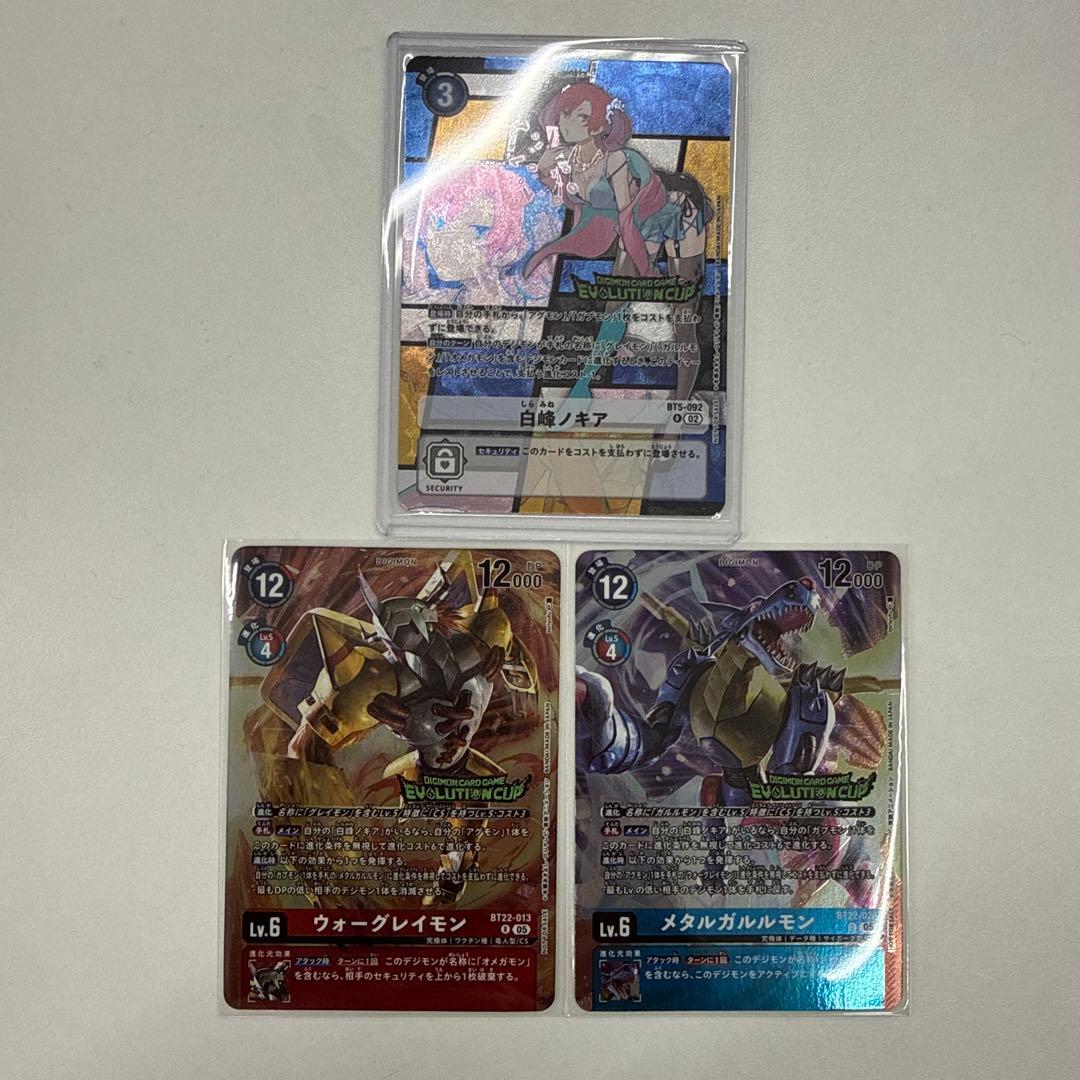 白峰ノキア　プロモ　おまけ付き