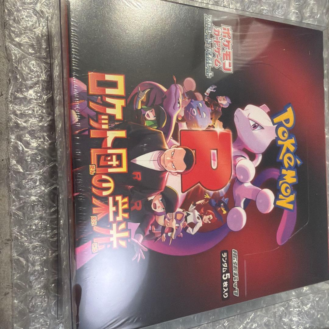 ポケモンカードゲーム ロケット団の栄光シュリンク付き未開封