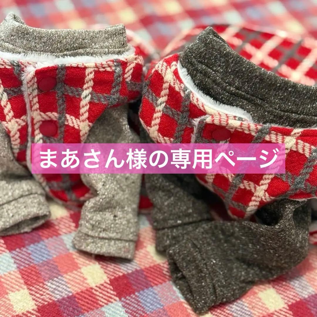 まあさん様の確認用　ハンドメイド　犬服　小型犬　6着