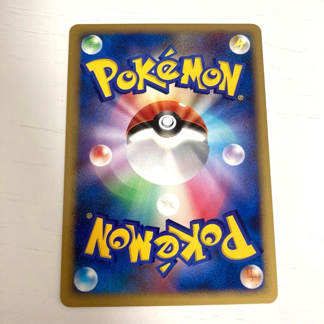 ポケモンカード　ピチュー　ワールドチャンピオンズパック　1ed