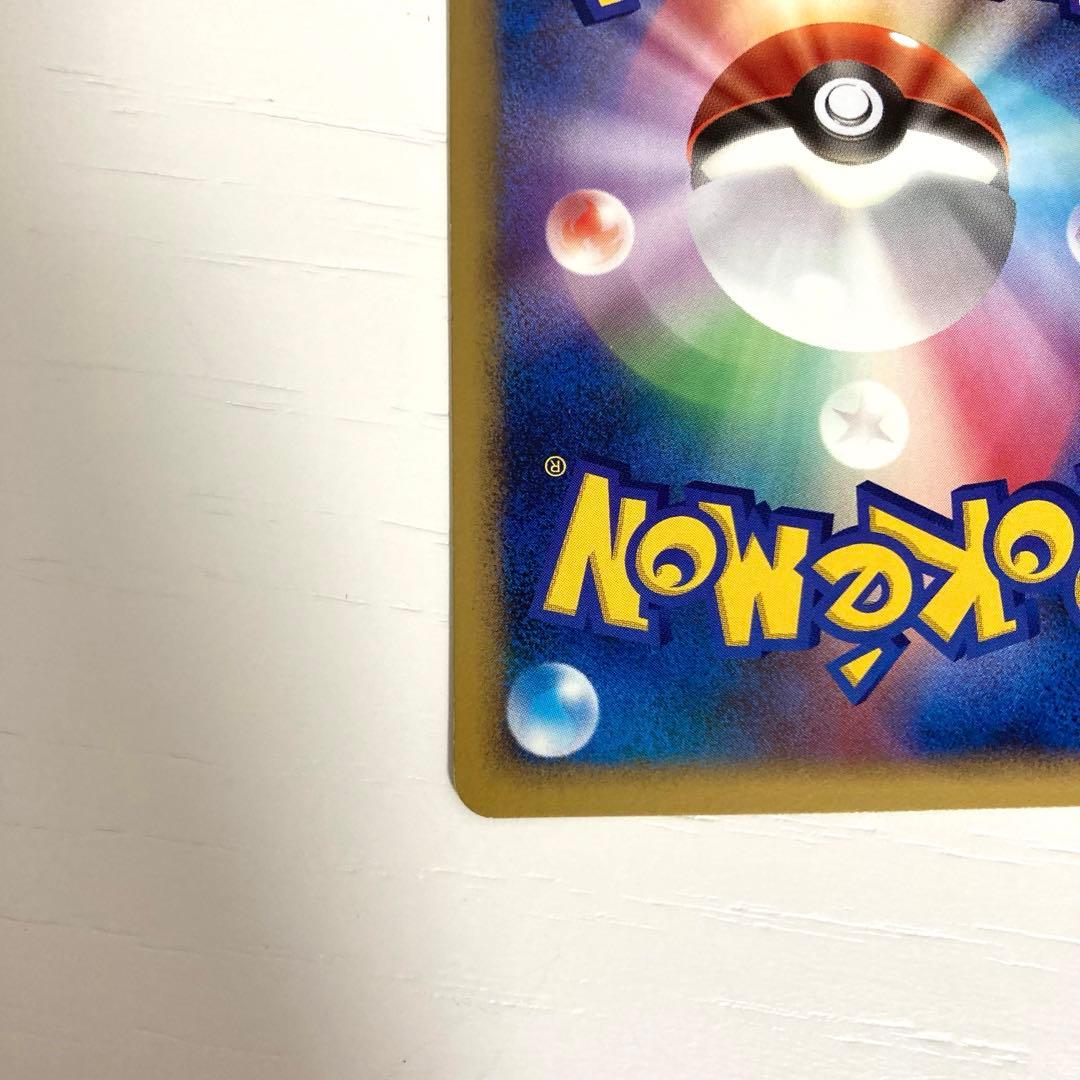 ポケモンカード　ピチュー　ワールドチャンピオンズパック　1ed