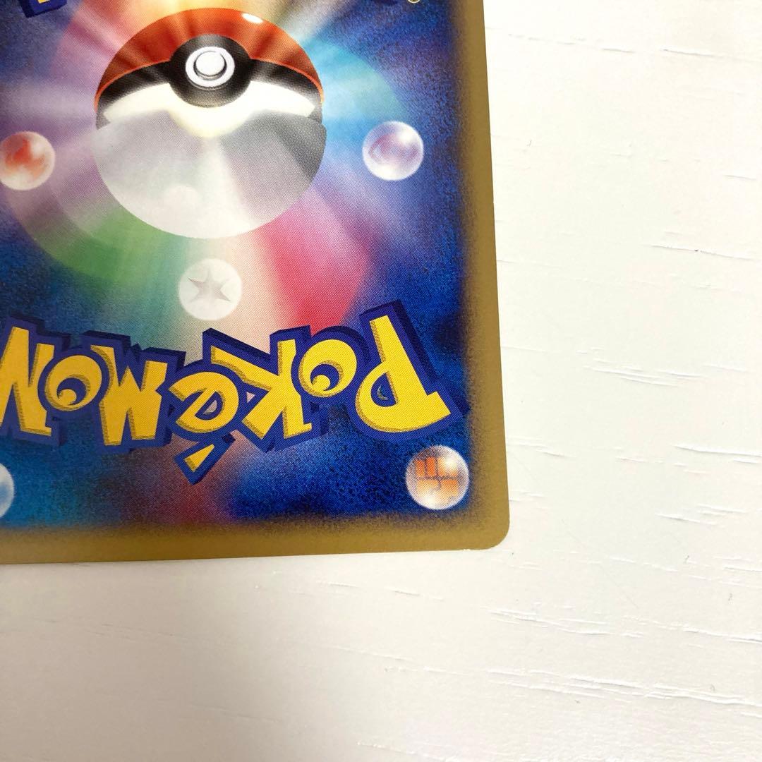 ポケモンカード　ピチュー　ワールドチャンピオンズパック　1ed