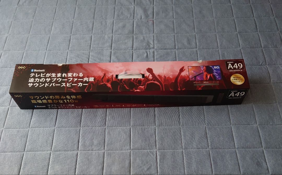 【新品同様】2.1ch　サウンドバースピーカー（サブウーファー内蔵）