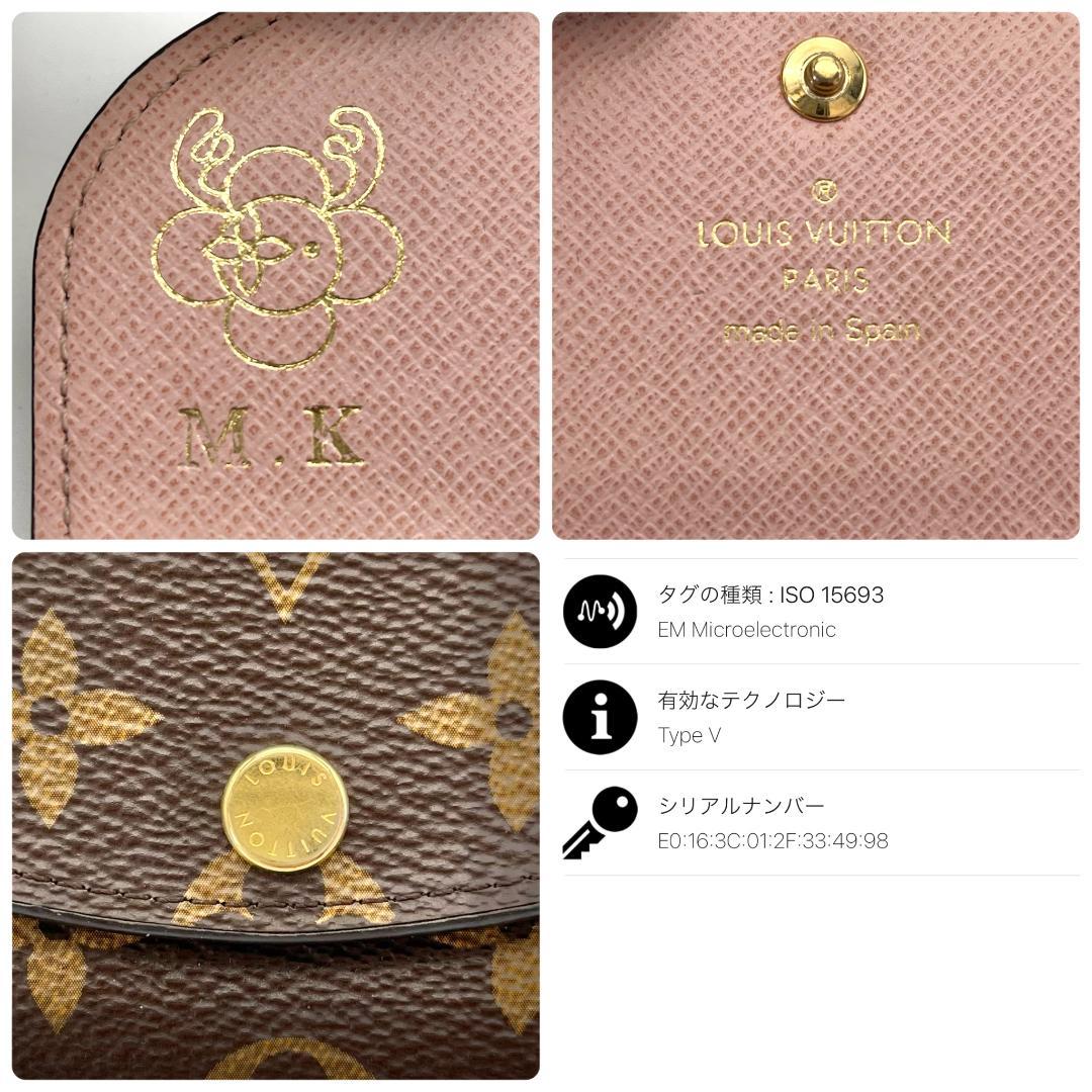 ルイヴィトン　ポルトモネ　ロザリ　モノグラム　ローズバレリーヌ　ケース