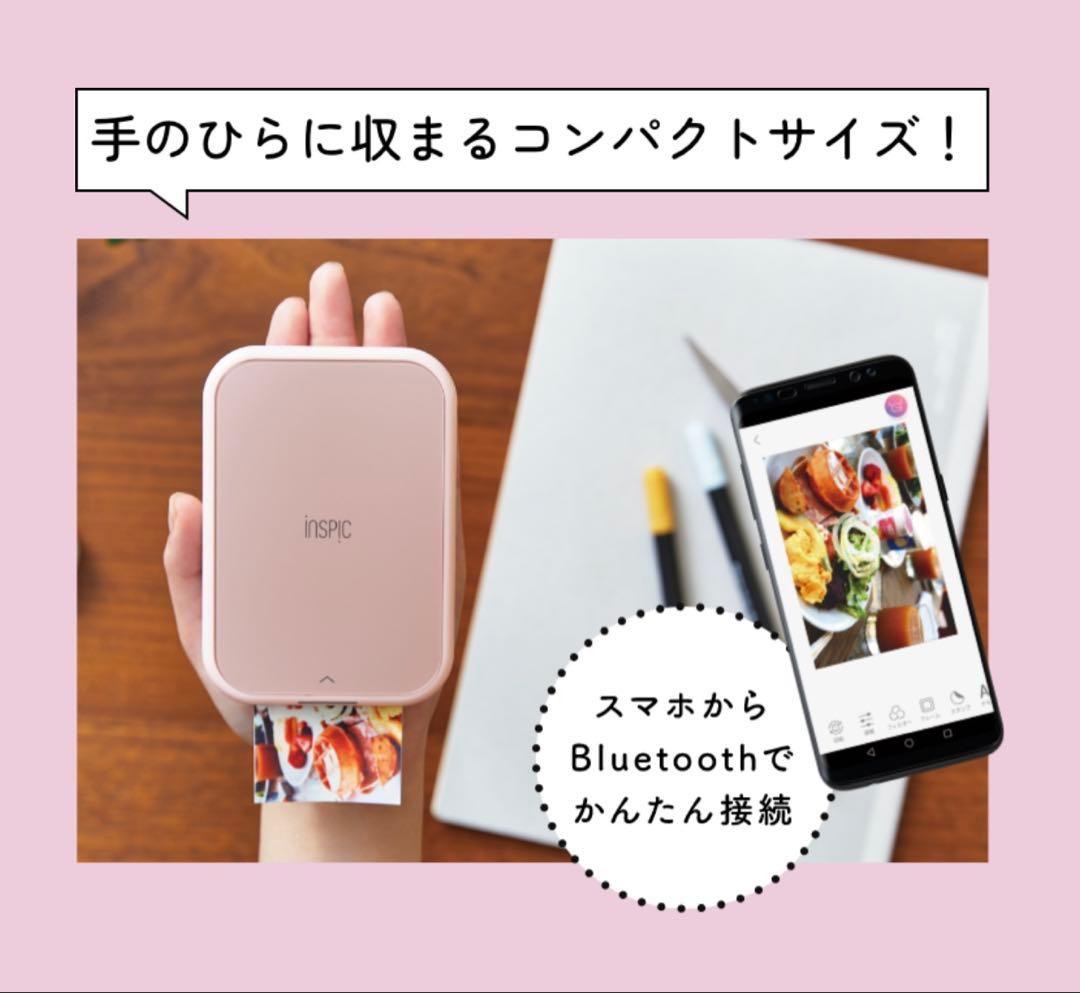 【新品　未開封】Canon iNSPiC ホワイト PV-223-WH