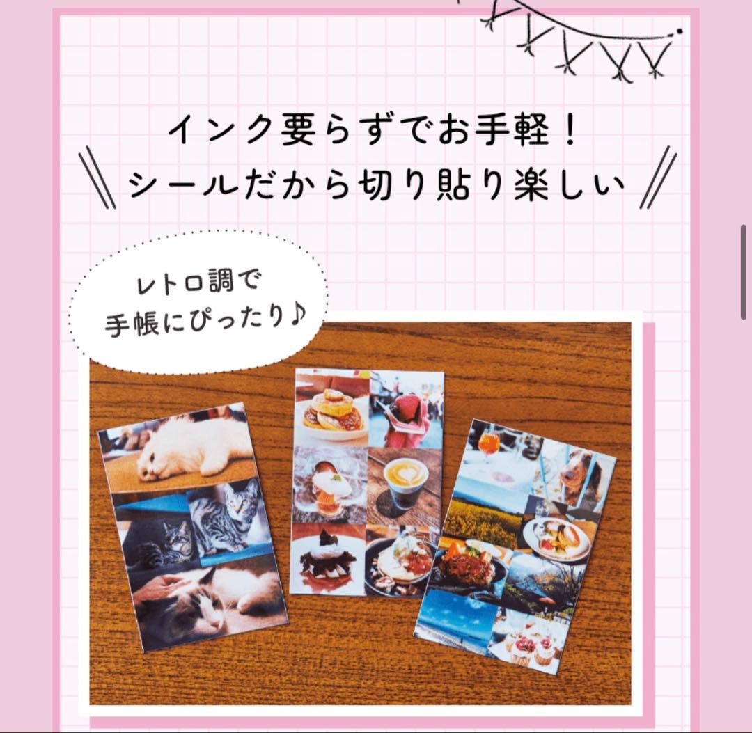 【新品　未開封】Canon iNSPiC ホワイト PV-223-WH