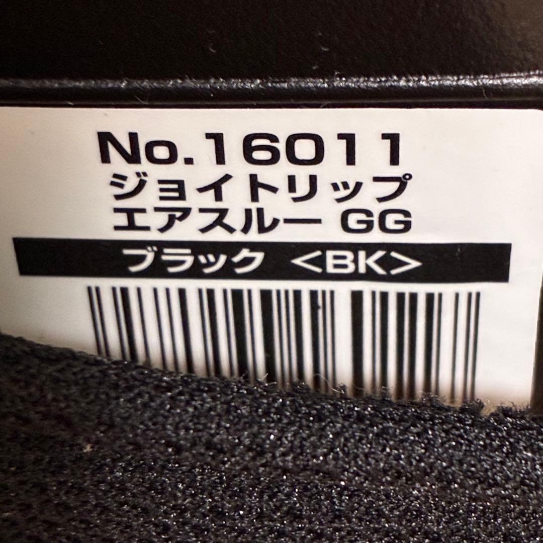 コンビ ジョイトリップ エアスルー GG ブラック ジュニアシート