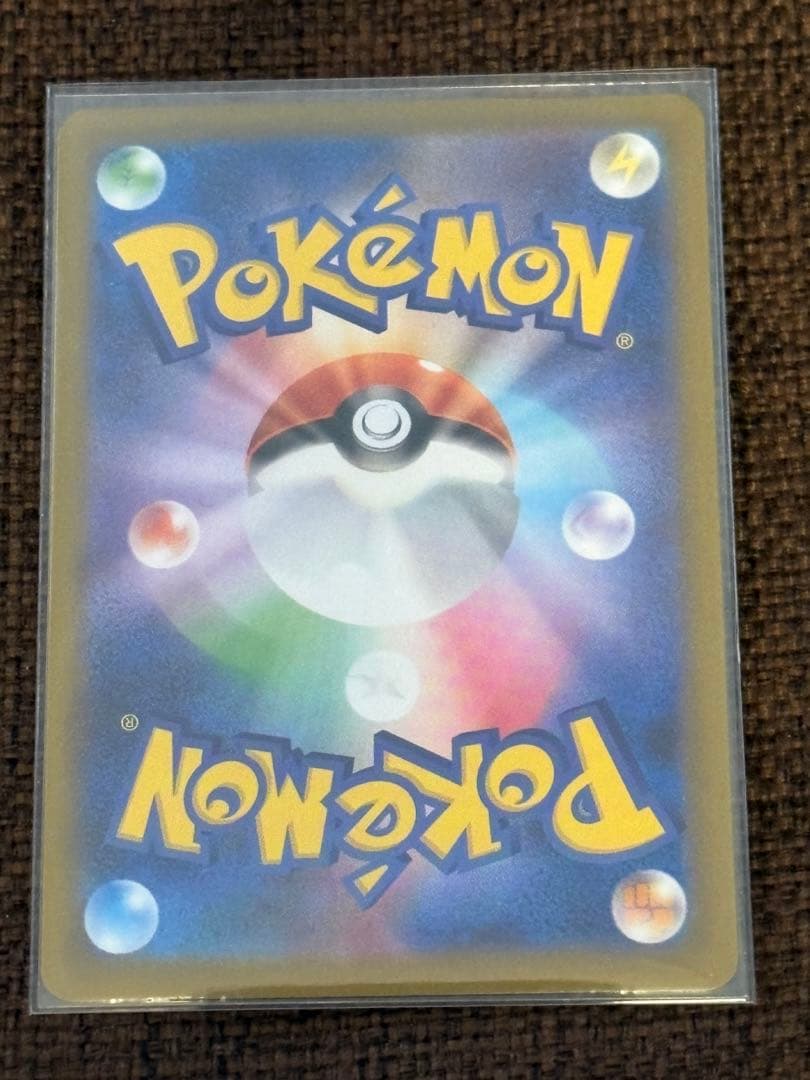 ポケモンカード メイのはげましSAR 115/080/ ローダー付き