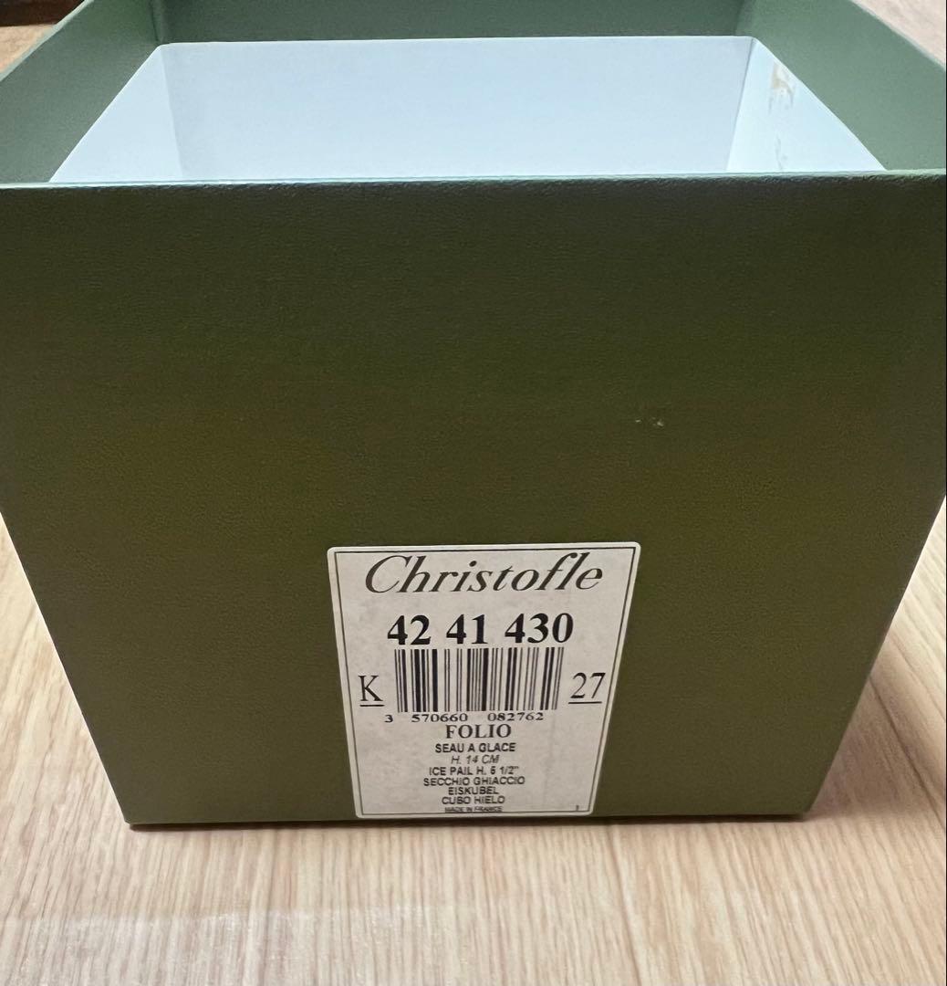 [ 未使用 ]Christofle ワイン シャンパンクーラー　シルバー