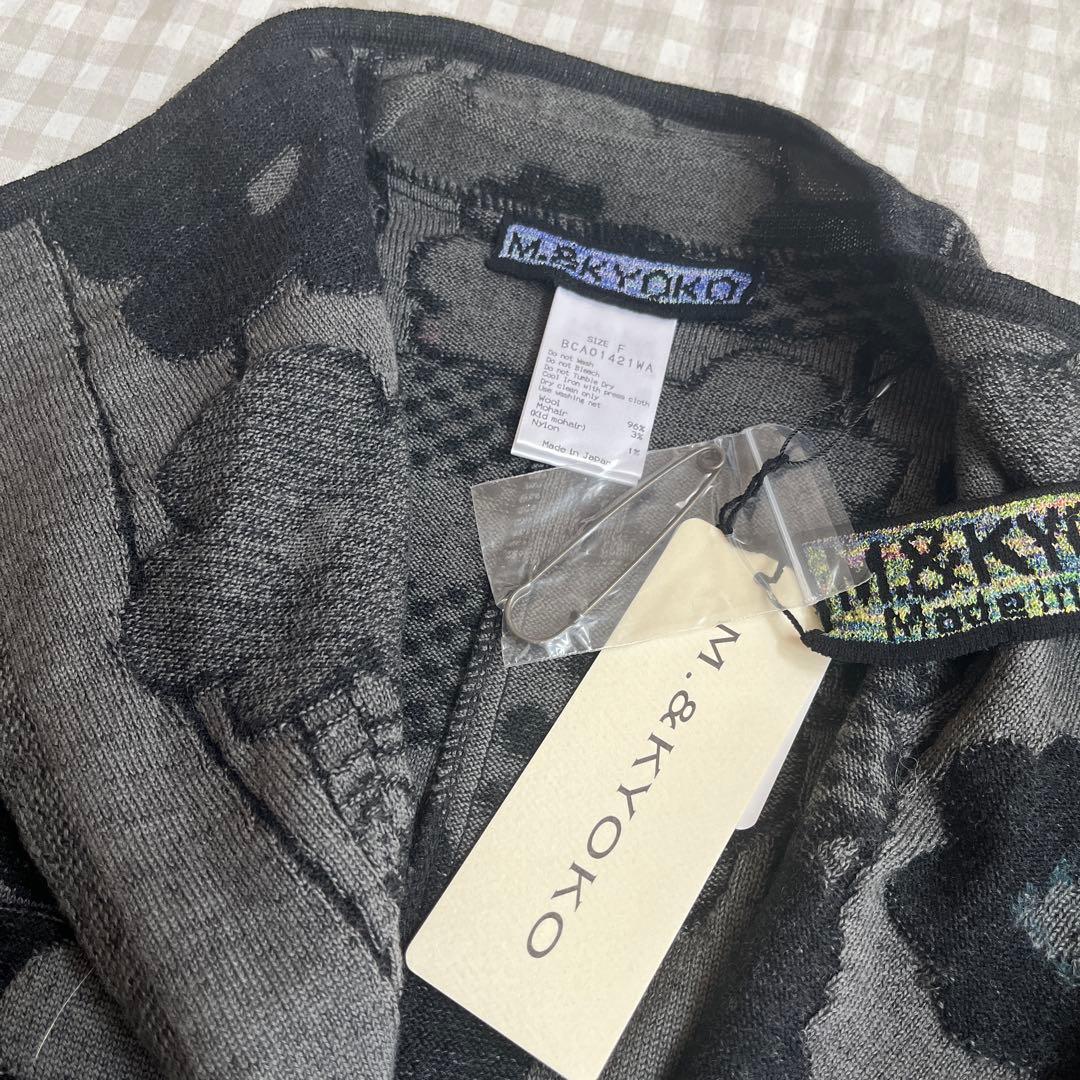 佐藤繊維　M &kyoko 2way 新品