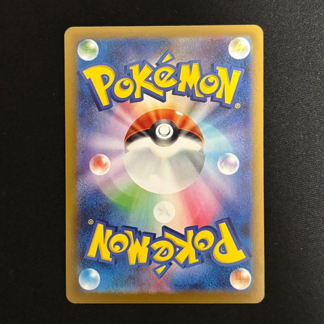 ゼクロムex sv11B 174/086 BWR #916