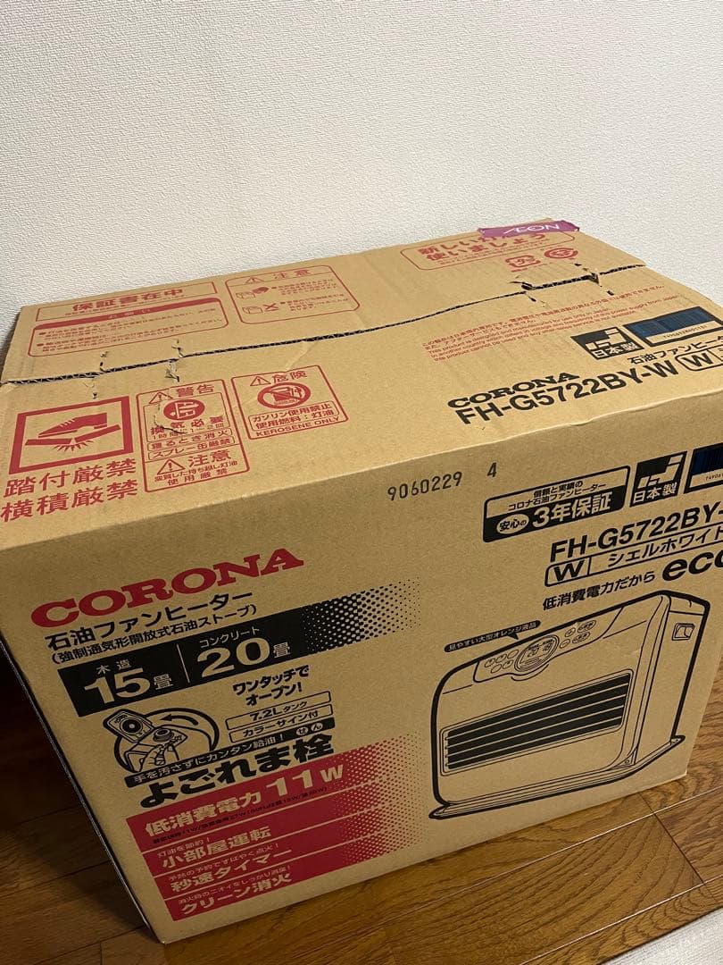 イ*5様 ★ コロナ 石油ファンヒーター コロナ よごれま栓 木造15畳コンクリ
