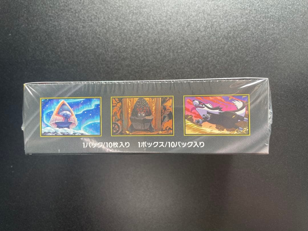 【シュリンク付き】MEGA ドリームEX ボックス