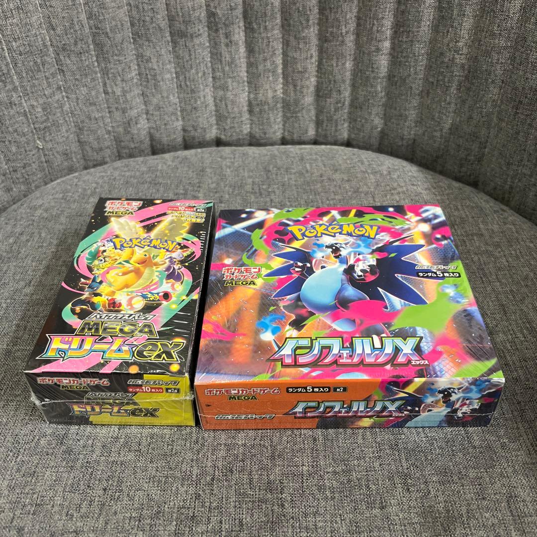 ポケモンカードゲーム インフェルノX &メガドリームEXセットシュリンク付き