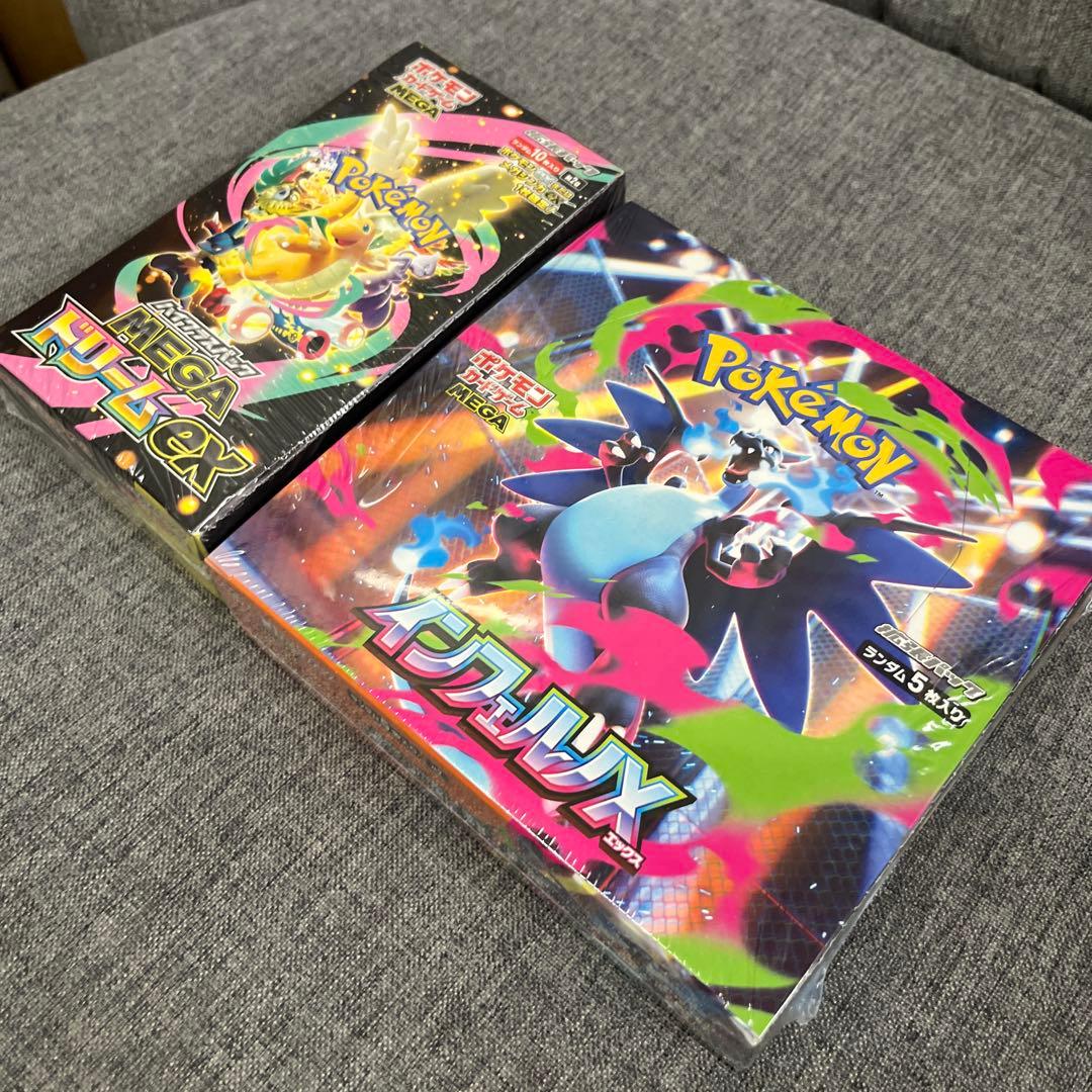 ポケモンカードゲーム インフェルノX &メガドリームEXセットシュリンク付き