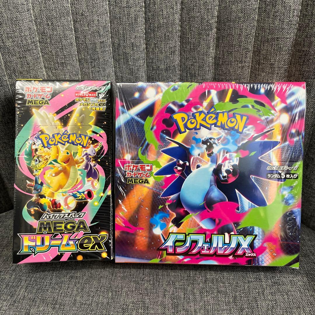 ポケモンカードゲーム インフェルノX &メガドリームEXセットシュリンク付き