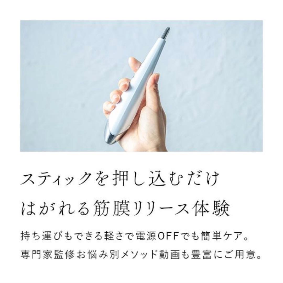 お値下げ　STELLA BEAUTE Beauty Face Stick2.0