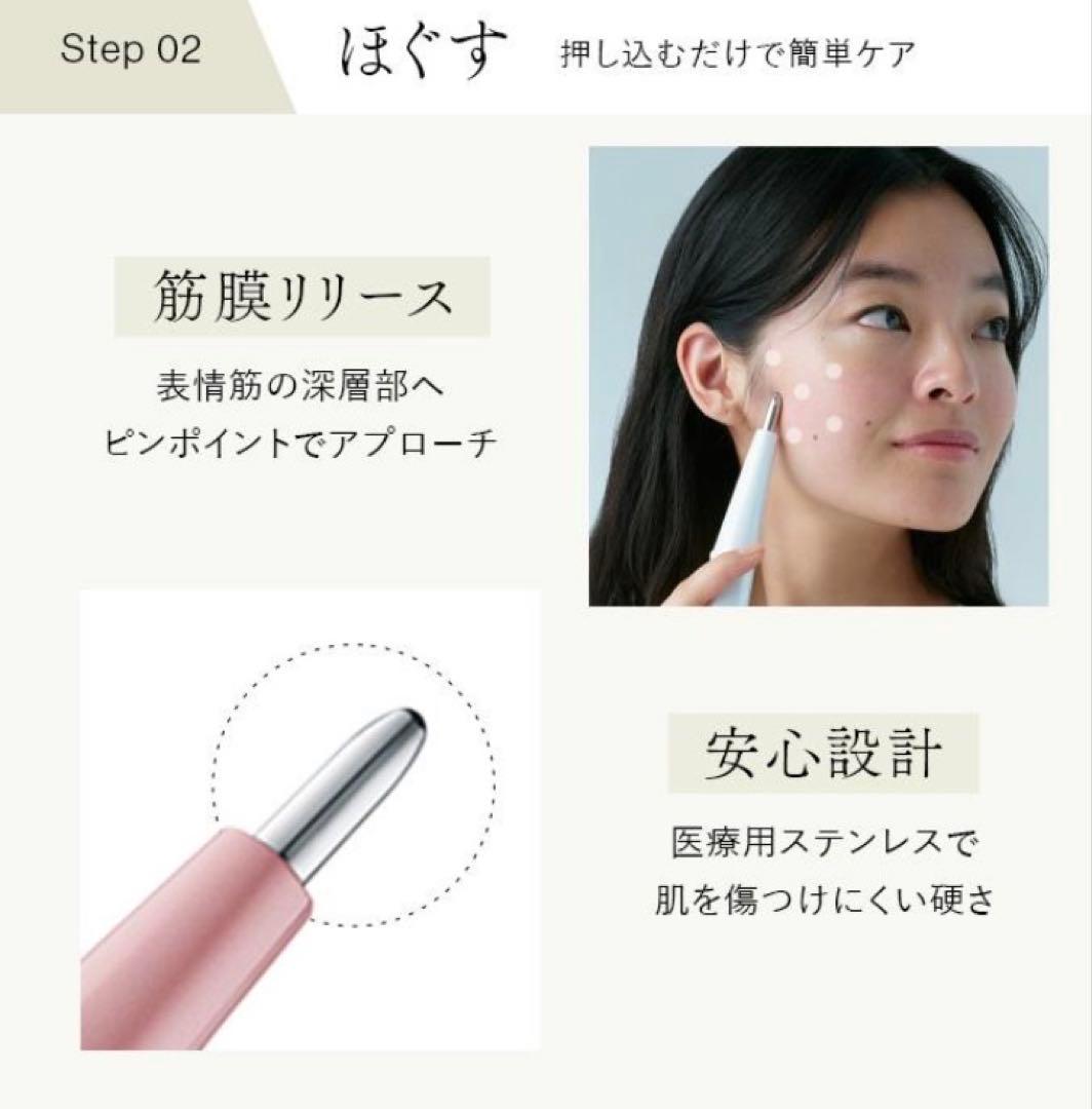 お値下げ　STELLA BEAUTE Beauty Face Stick2.0