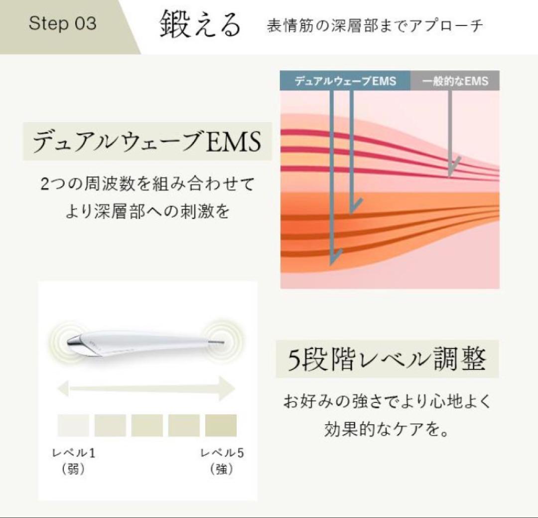 お値下げ　STELLA BEAUTE Beauty Face Stick2.0