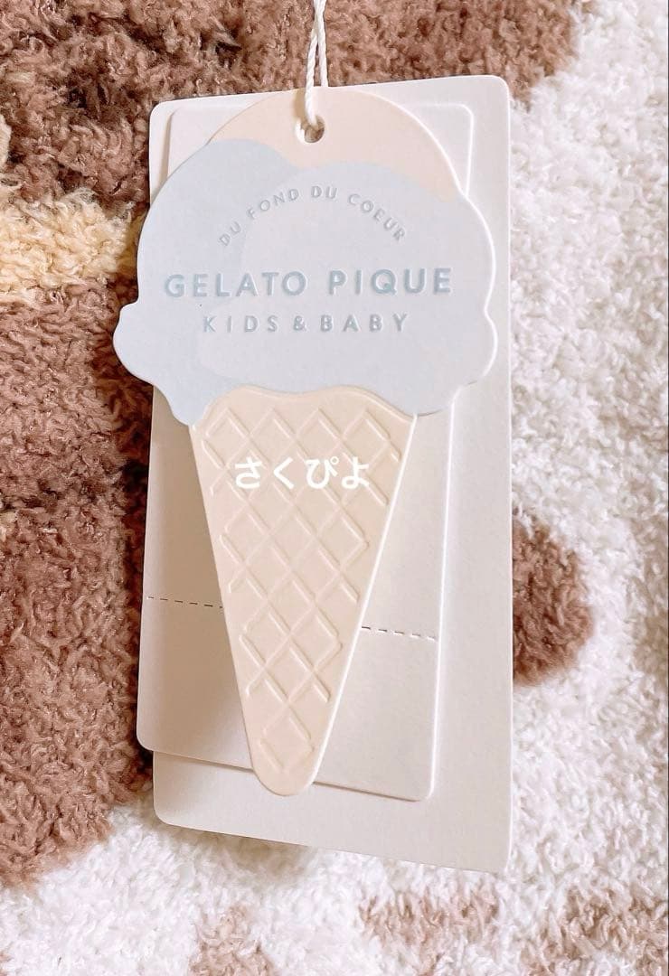 新品未使用　ジェラートピケ【BABY】プルオーバー＆ロングパンツセット(くま)