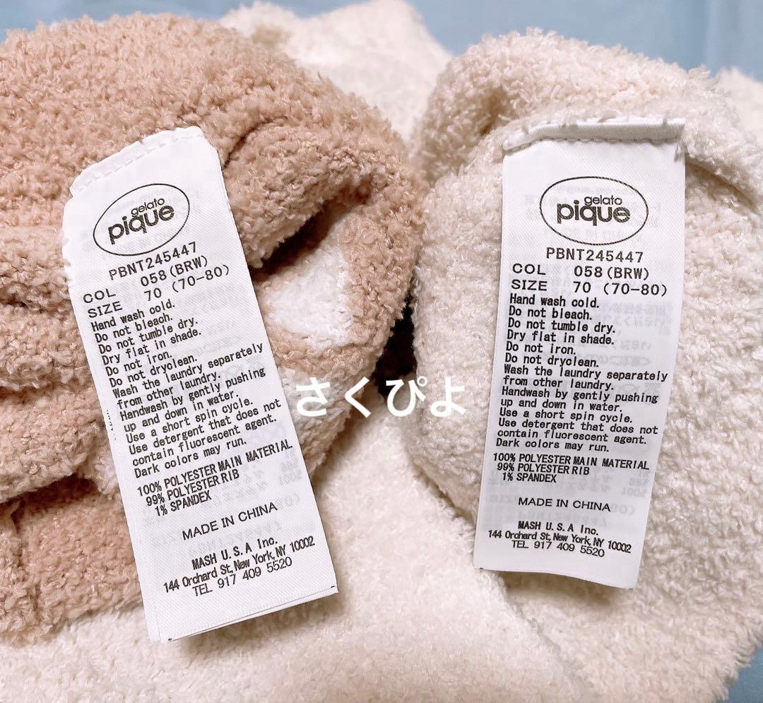 新品未使用　ジェラートピケ【BABY】プルオーバー＆ロングパンツセット(くま)