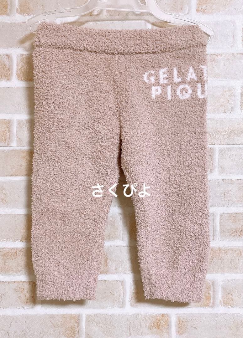 新品未使用　ジェラートピケ【BABY】プルオーバー＆ロングパンツセット(くま)