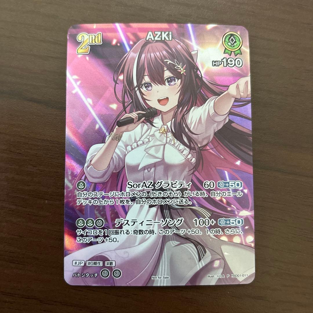 ホロカ　AZKi　2nd　P　SR　ホロライブ　プロモ　スーパーPRパック