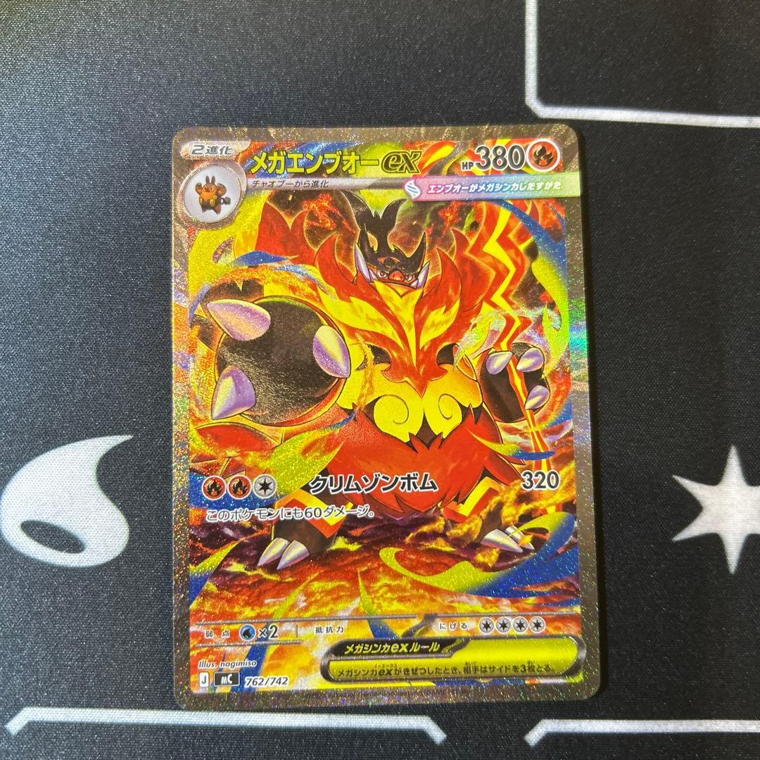 スタートデッキ100バトルコレクション　101番