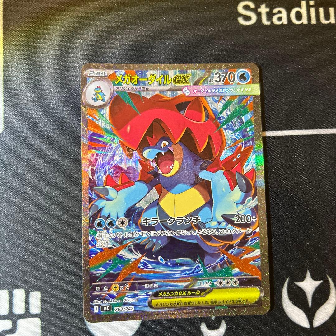 スタートデッキ100バトルコレクション　101番