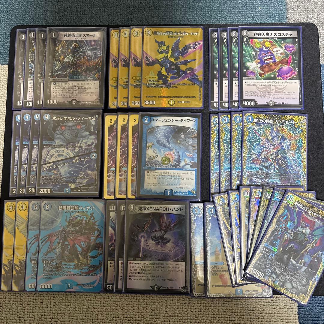 デュエルマスターズ ドロマー墓地退化　デッキ　高レート