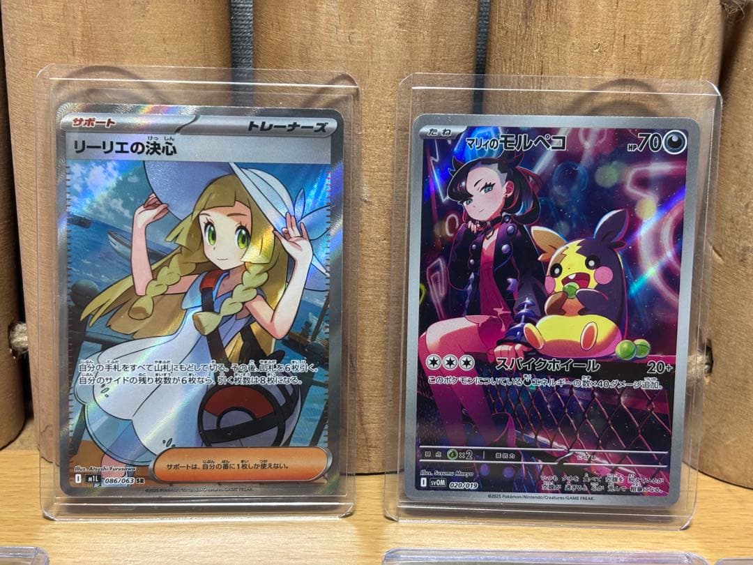 し*ー様 リーリエの決心 086/063ポケモンカード トレーナーカードセット