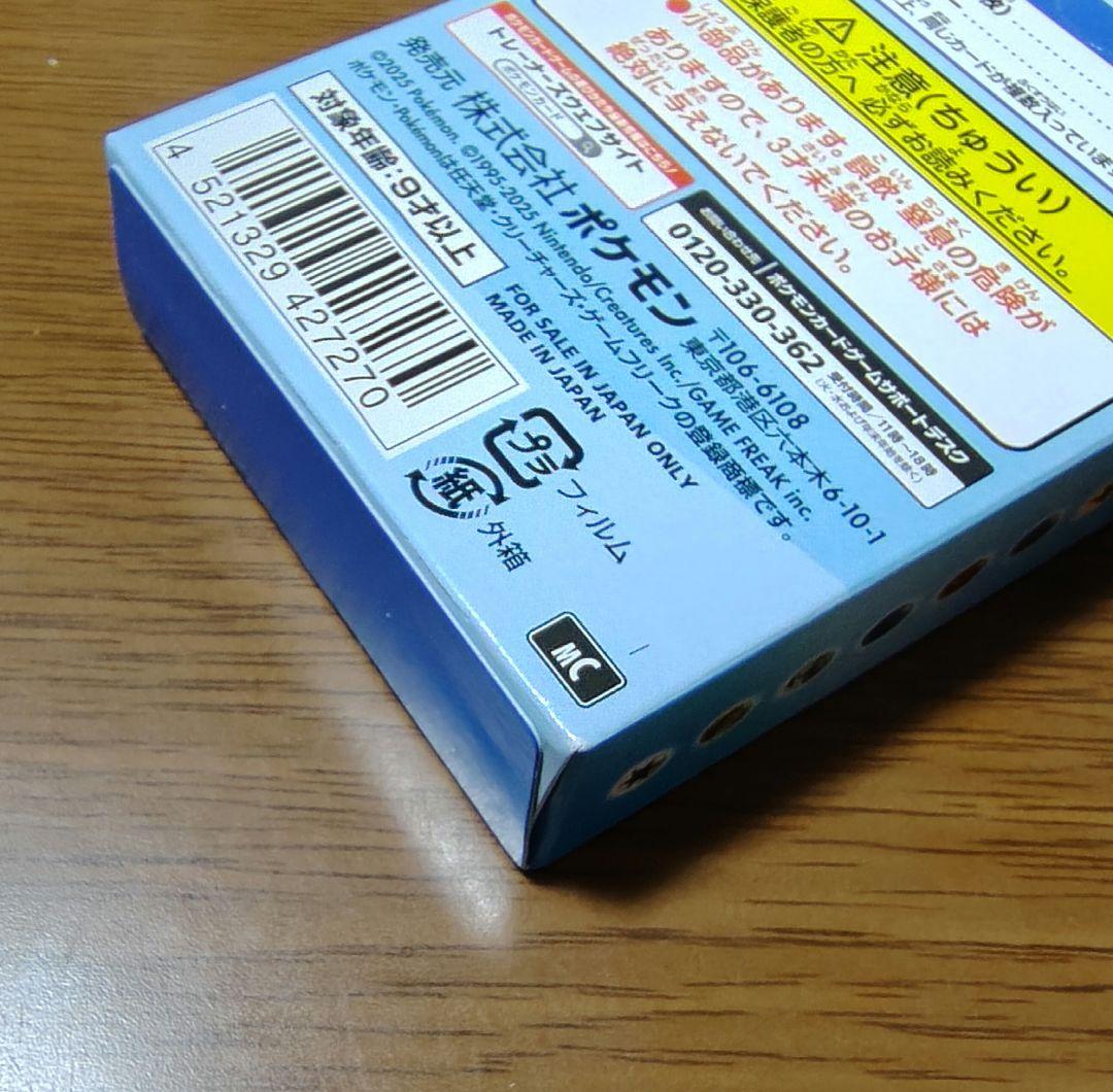 ポケモンカードゲーム スタートデッキ 　　　 などまとめ売り