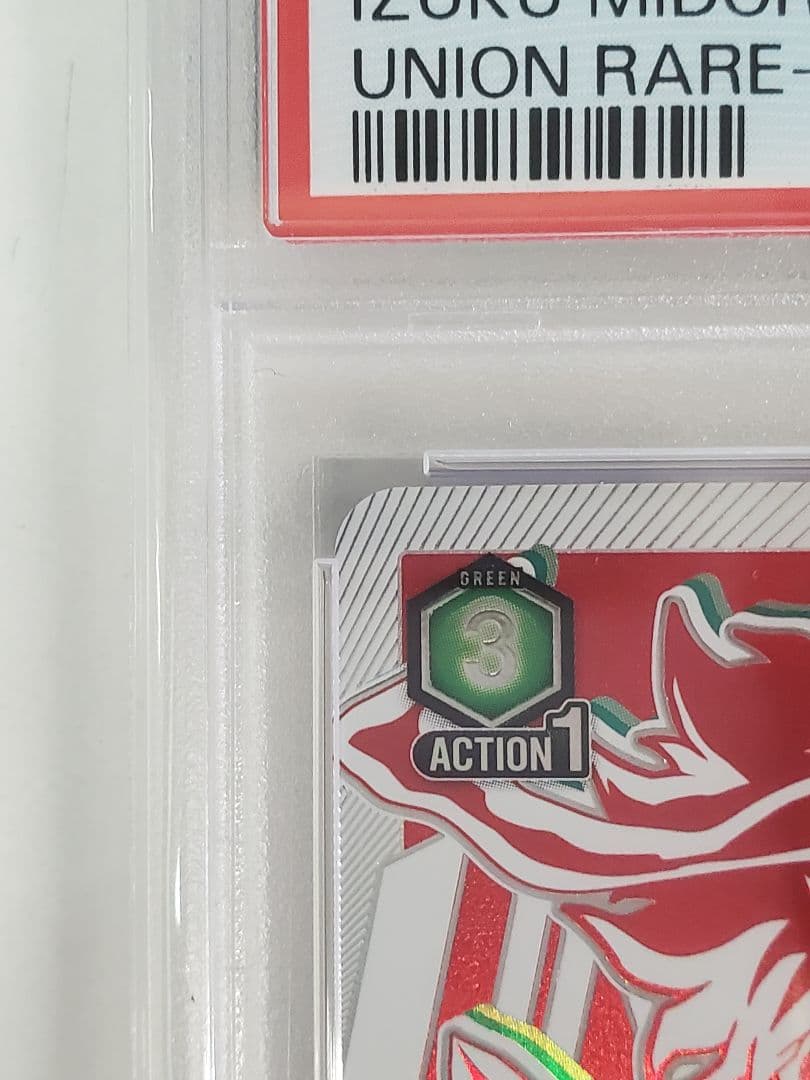 PSA10 緑谷出久 winner UNION ARENA PROMO #060