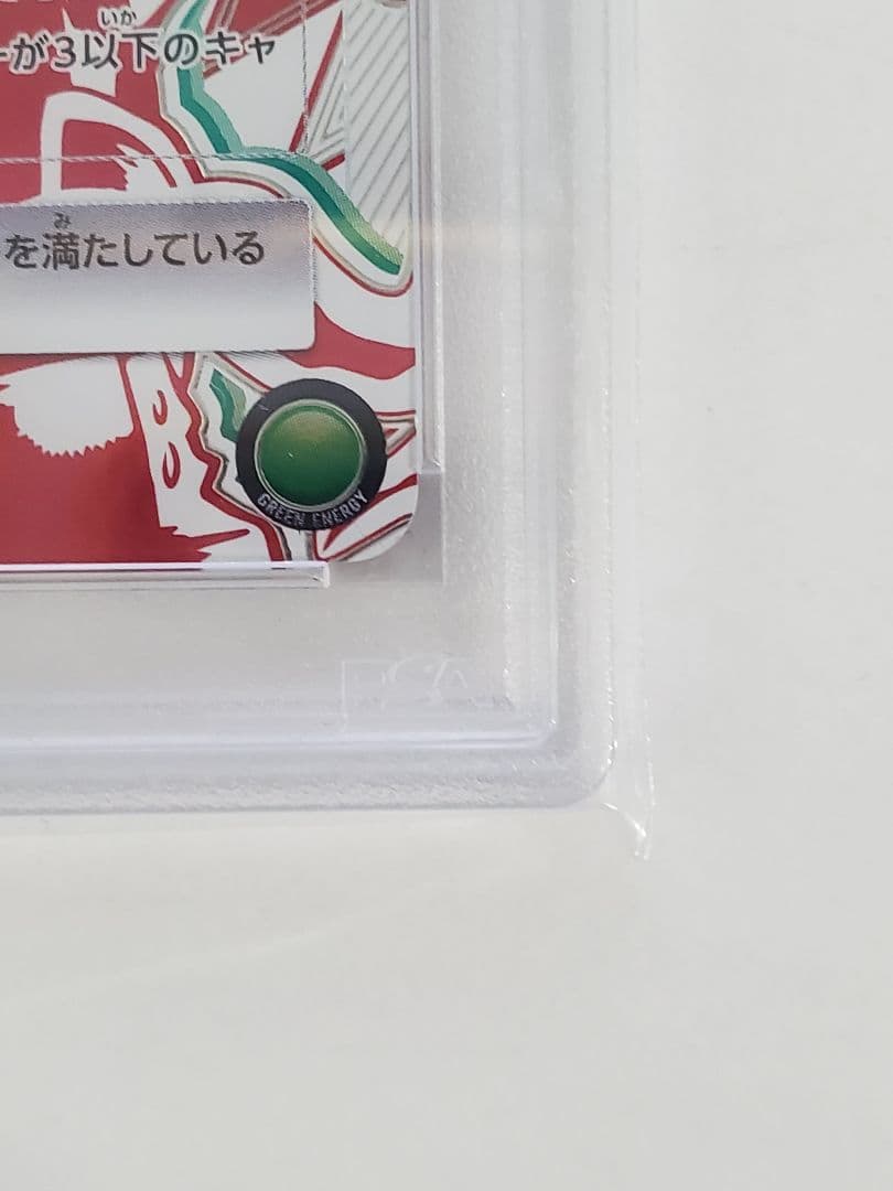 PSA10 緑谷出久 winner UNION ARENA PROMO #060