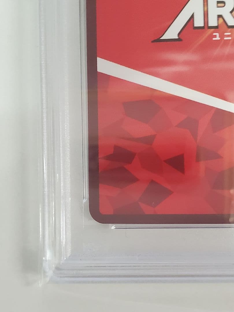 PSA10 緑谷出久 winner UNION ARENA PROMO #060