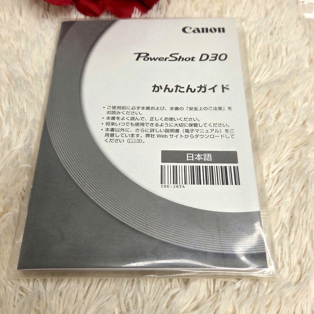 【美品】Canonデジカメ　パワーショットD30