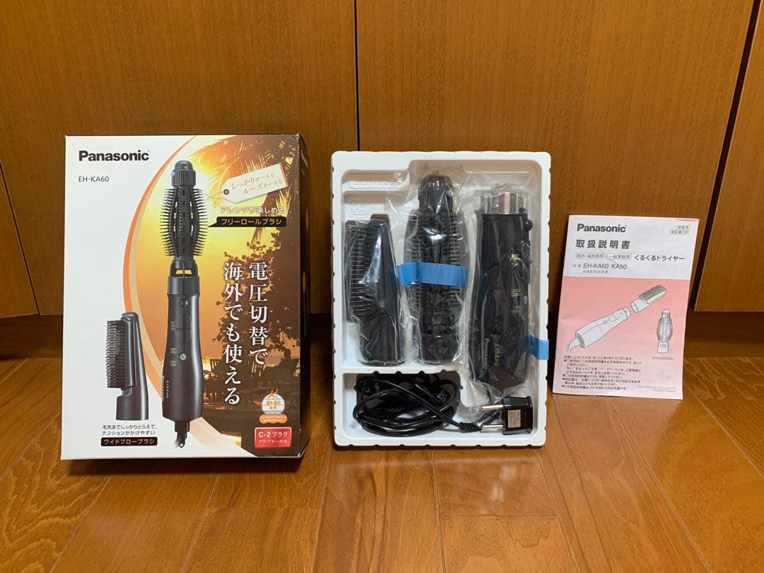 パナソニックPanasonic くるくるドライヤー EH-KA60 海外使用可