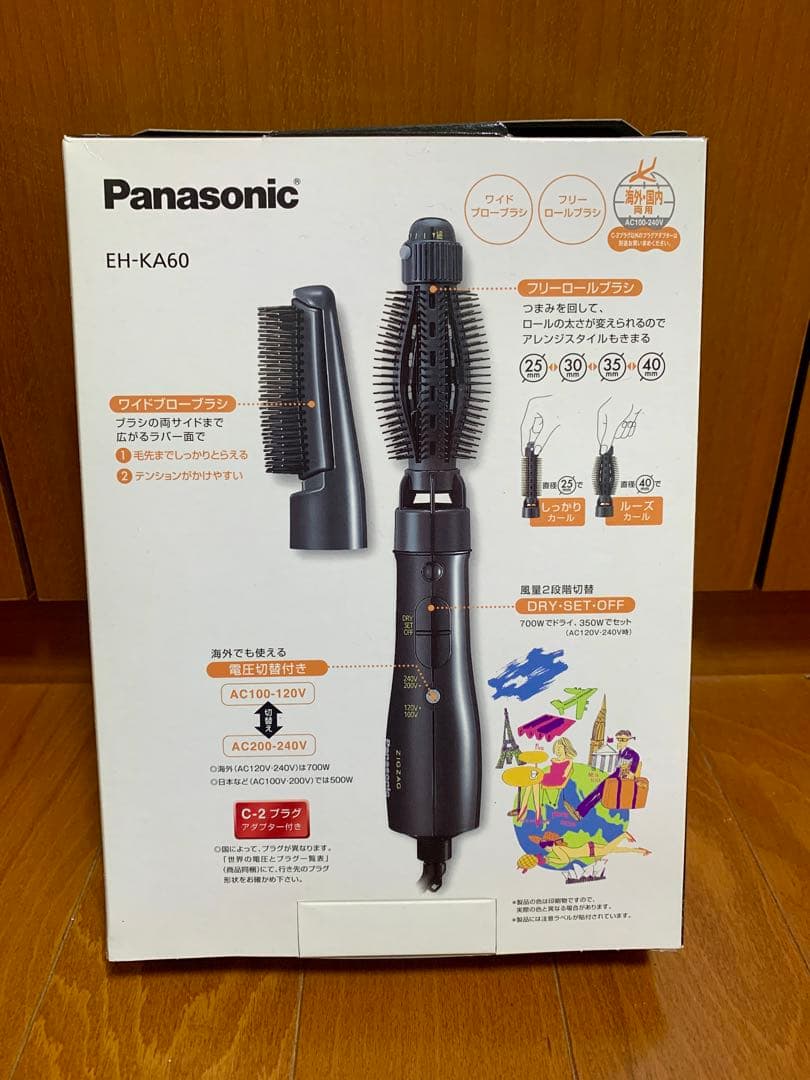 パナソニックPanasonic くるくるドライヤー EH-KA60 海外使用可