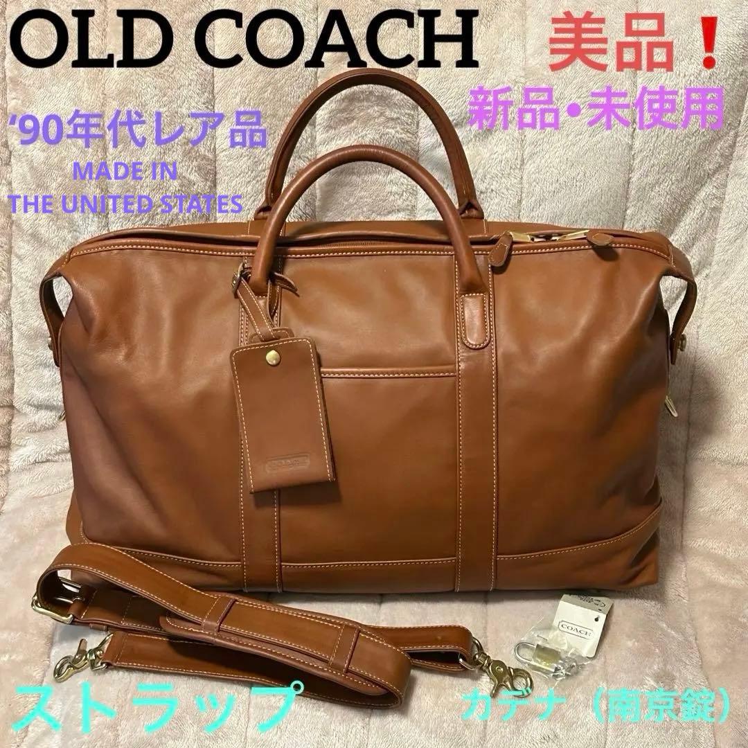 稀少品　オールドコーチ COACH ボストンバッグ ショルダーバッグ　2way