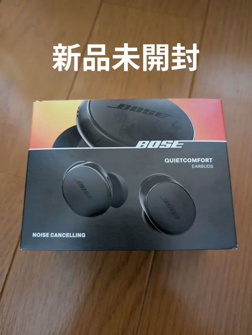 Bose QuietComfort Earbuds ノイズキャンセリング