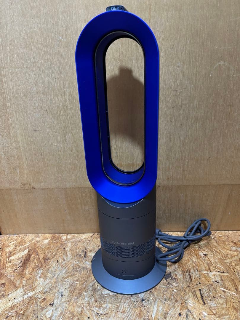 ダイソン Dyson Hot + Cool AM09 ヒーター 14年製