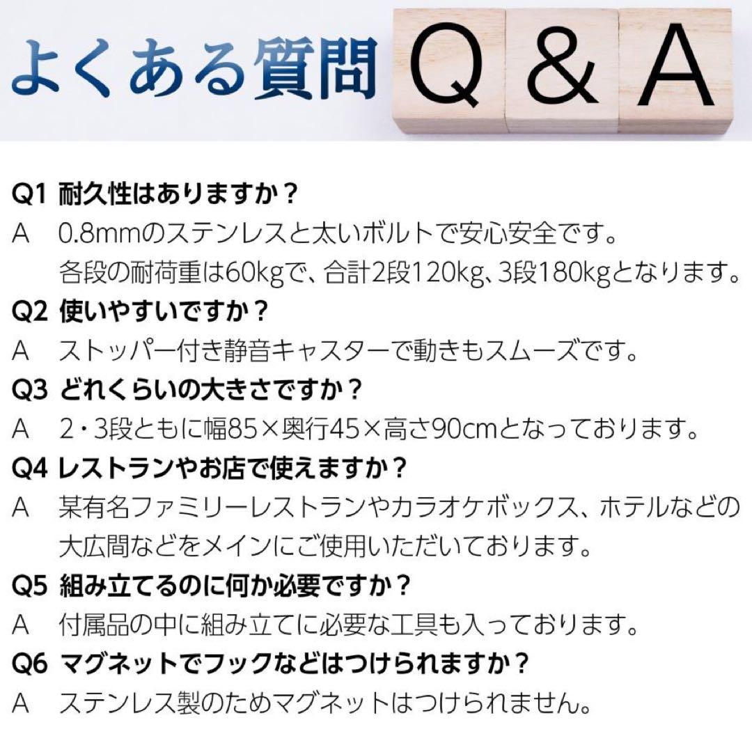 キッチンワゴン キャスター付き 大きめ ステンレスワゴン3段 85cm×45cm